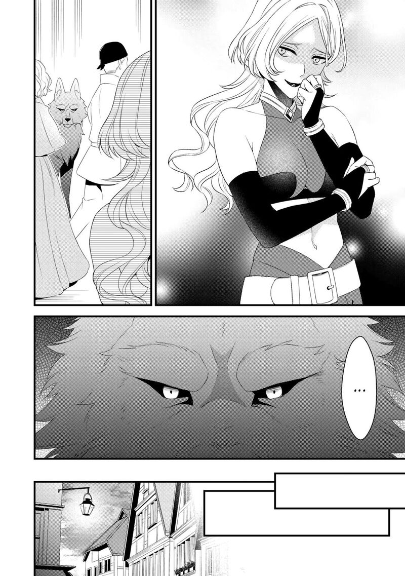 Hottoite Kudasai Juuma To Cheat Life TanoshII Mitai 18 4