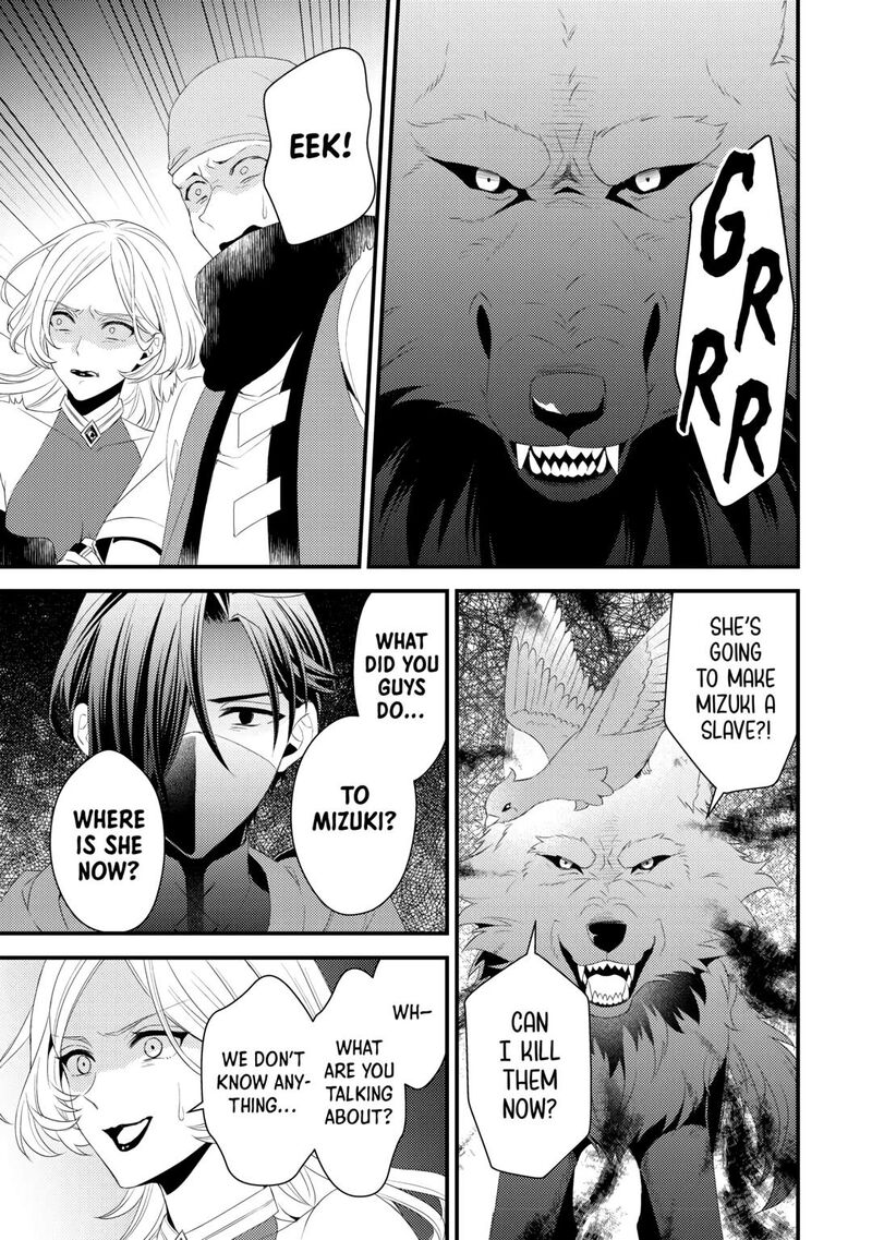 Hottoite Kudasai Juuma To Cheat Life TanoshII Mitai 18 7