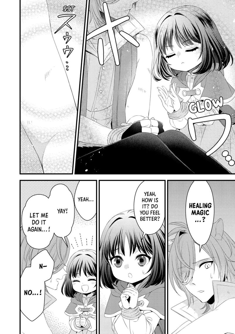 Hottoite Kudasai Juuma To Cheat Life TanoshII Mitai 19 4