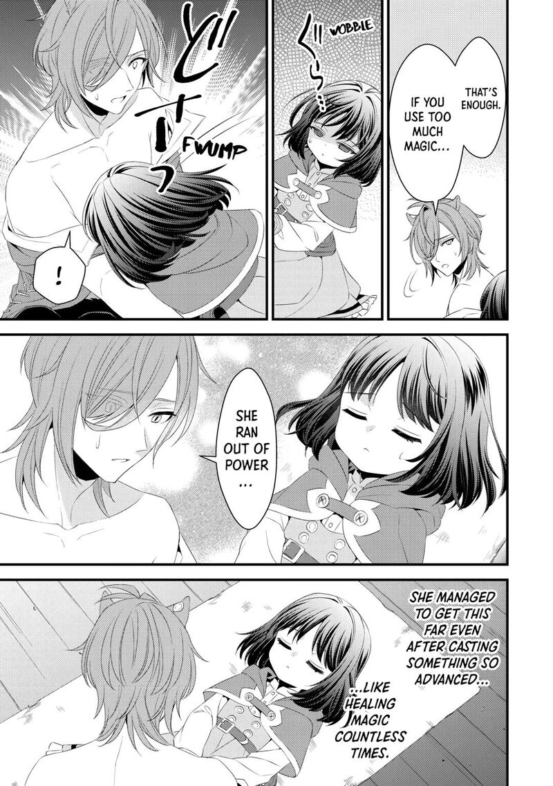 Hottoite Kudasai Juuma To Cheat Life TanoshII Mitai 19 7