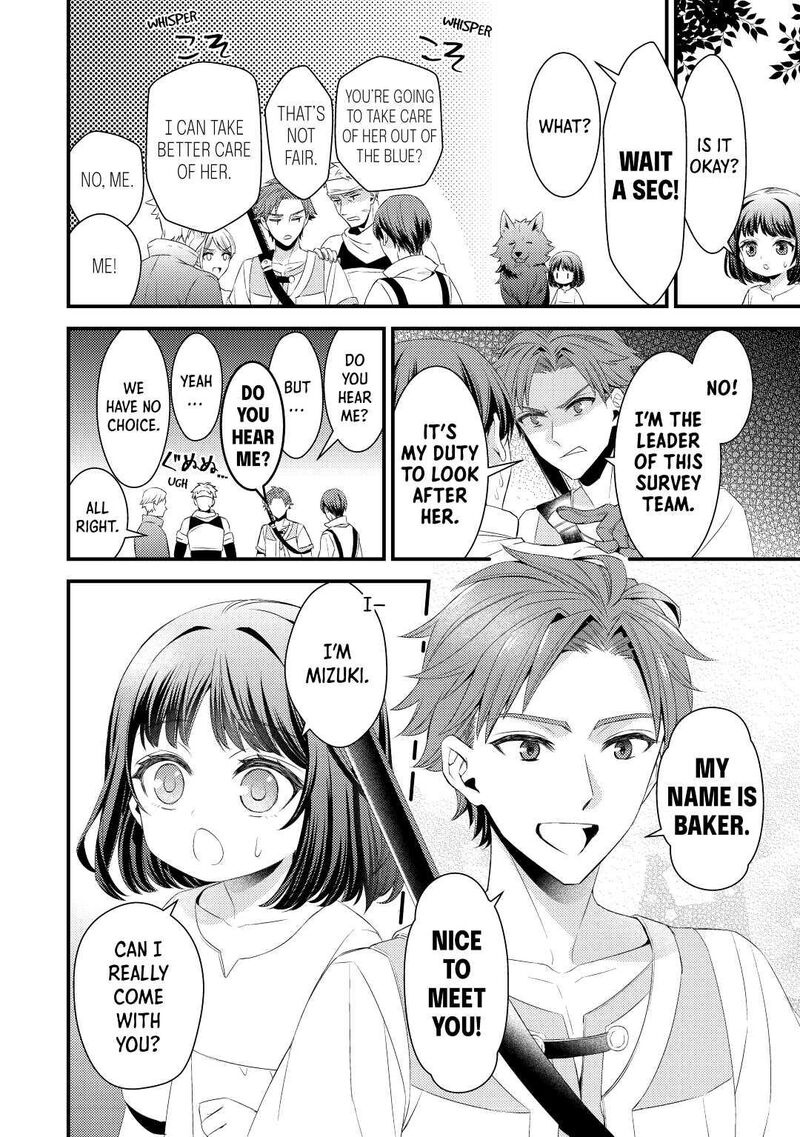 Hottoite Kudasai Juuma To Cheat Life TanoshII Mitai 2 8