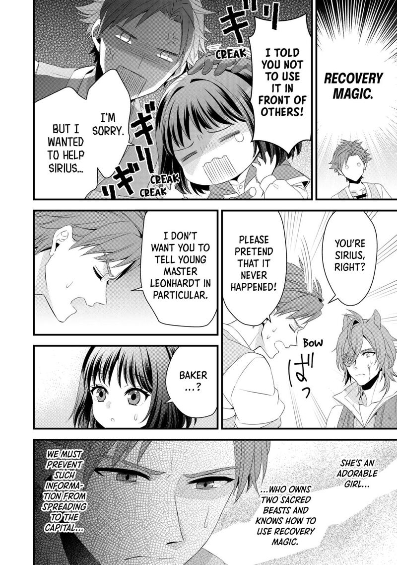 Hottoite Kudasai Juuma To Cheat Life TanoshII Mitai 20 18