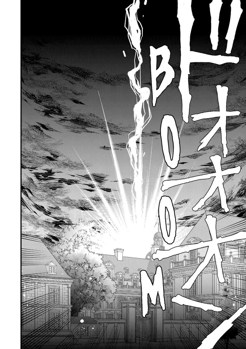 Hottoite Kudasai Juuma To Cheat Life TanoshII Mitai 20 8