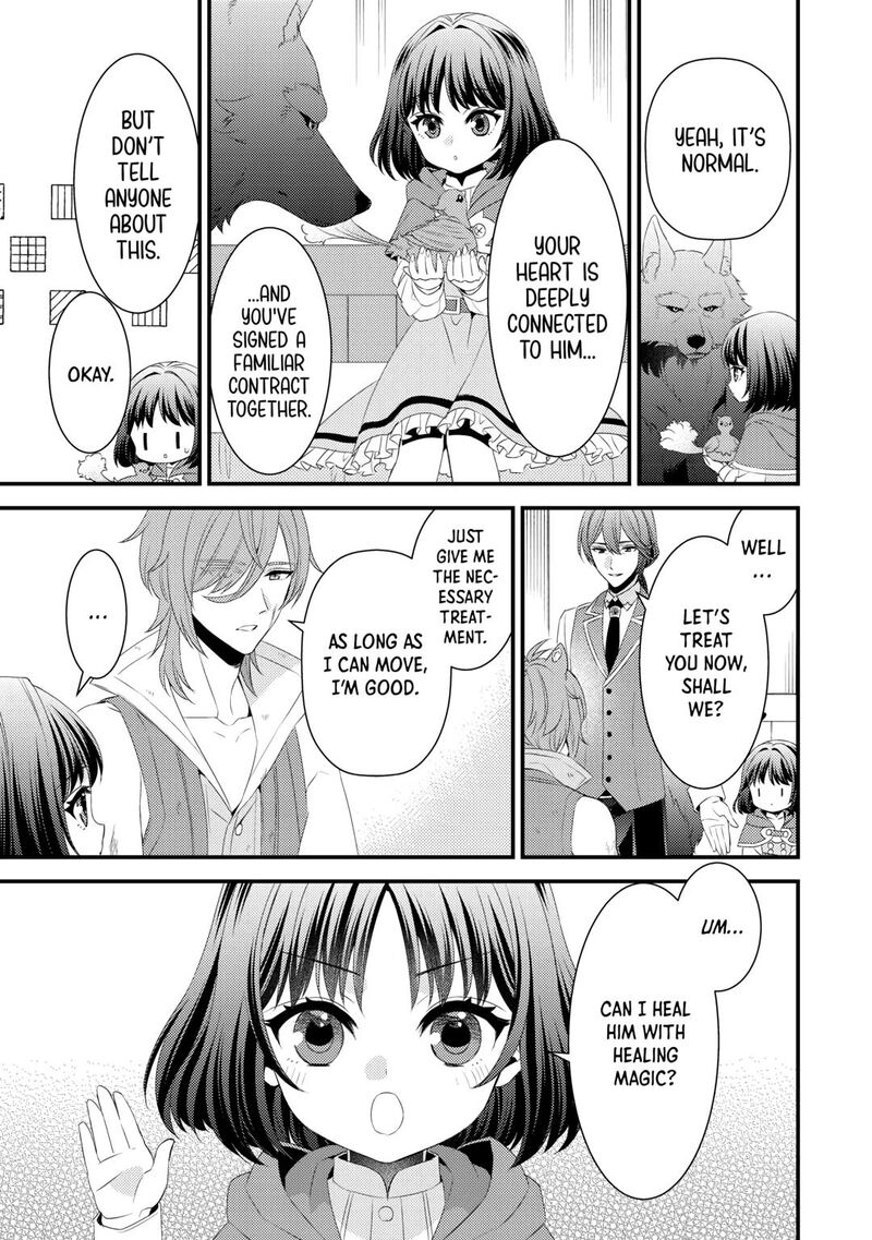 Hottoite Kudasai Juuma To Cheat Life TanoshII Mitai 21 3