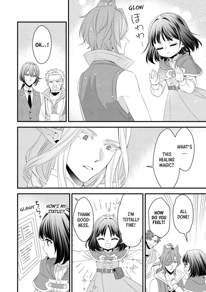 Hottoite Kudasai Juuma To Cheat Life TanoshII Mitai 21 6