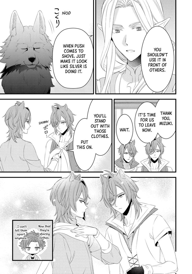 Hottoite Kudasai Juuma To Cheat Life TanoshII Mitai 21 9