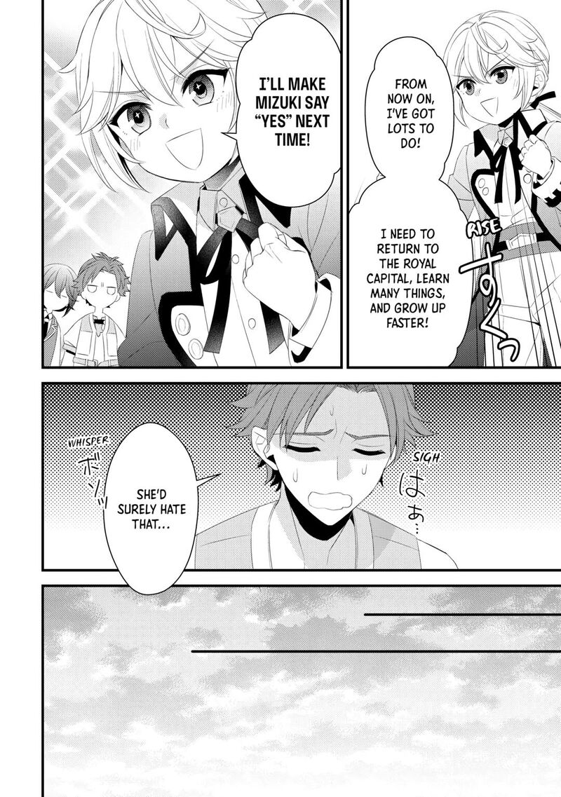 Hottoite Kudasai Juuma To Cheat Life TanoshII Mitai 23 12