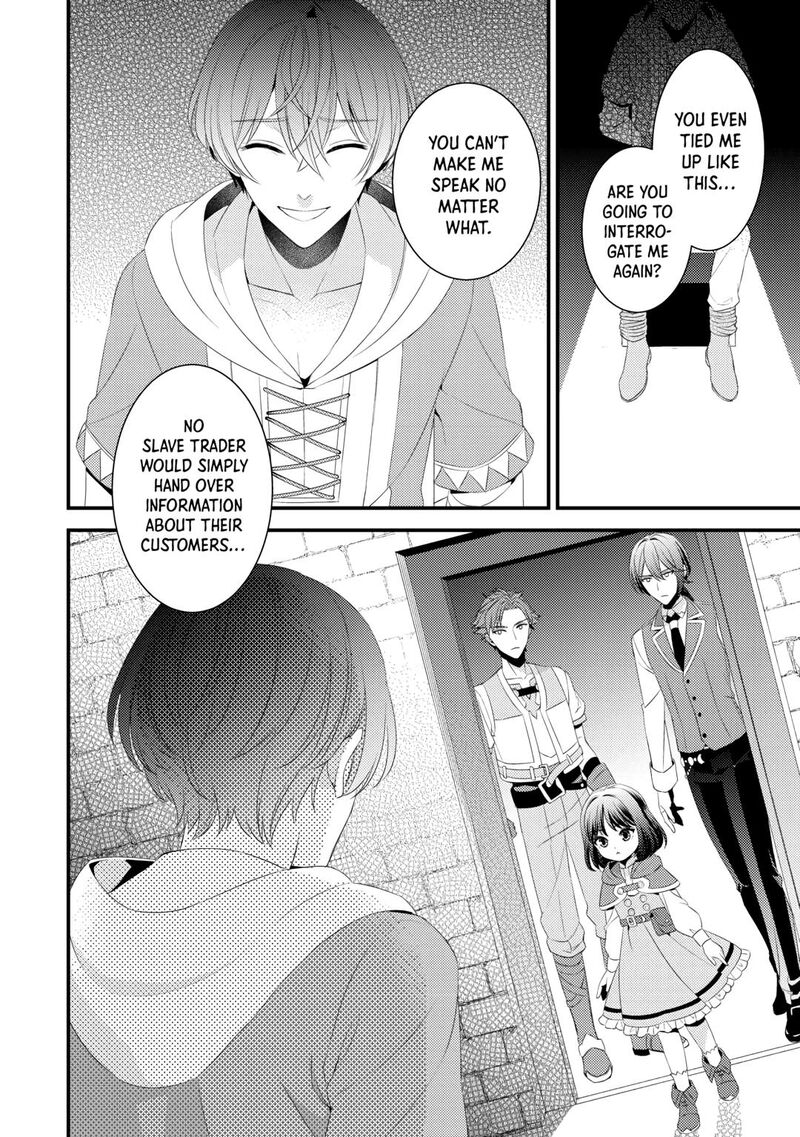 Hottoite Kudasai Juuma To Cheat Life TanoshII Mitai 23 16