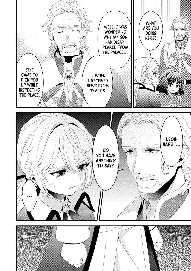 Hottoite Kudasai Juuma To Cheat Life TanoshII Mitai 23 2