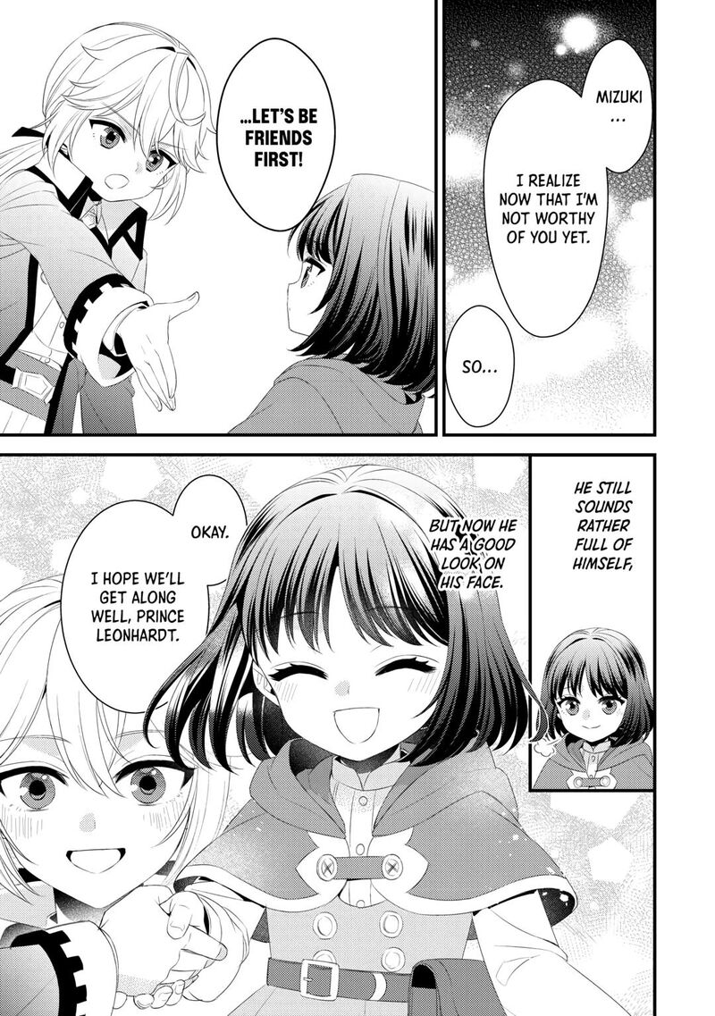 Hottoite Kudasai Juuma To Cheat Life TanoshII Mitai 23 5