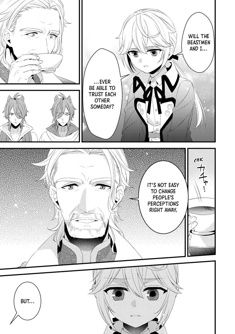 Hottoite Kudasai Juuma To Cheat Life TanoshII Mitai 23 9