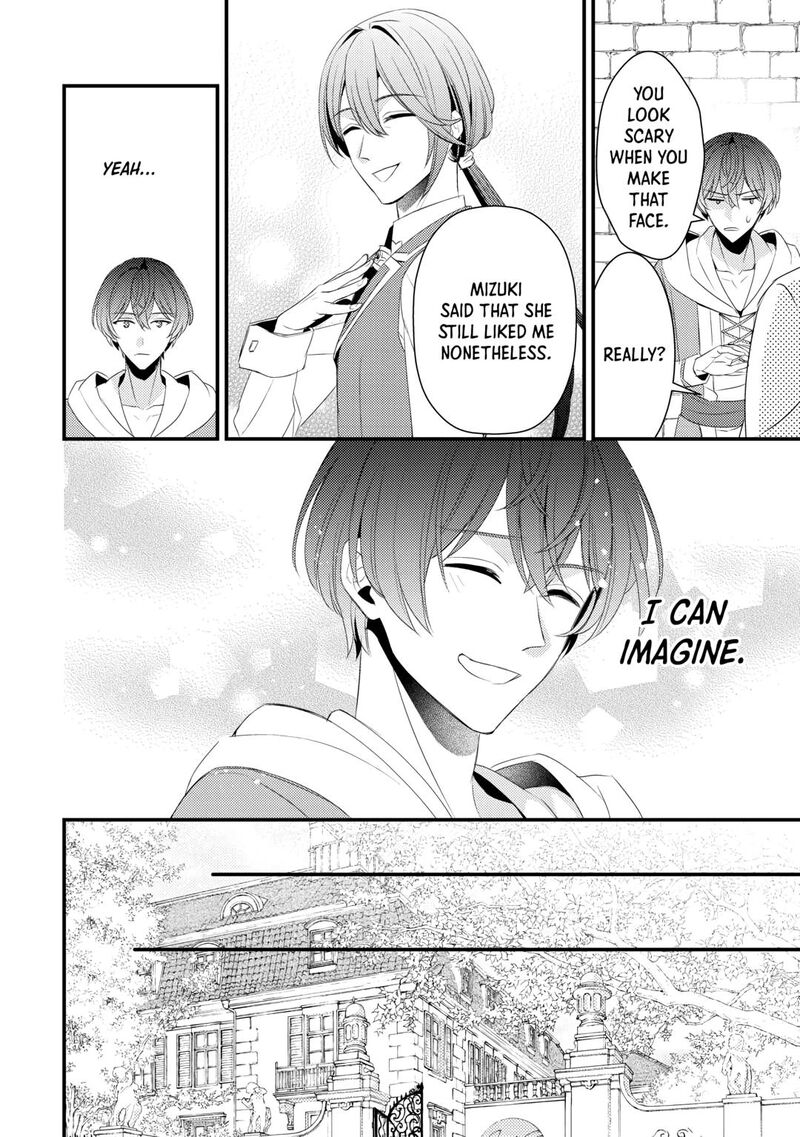 Hottoite Kudasai Juuma To Cheat Life TanoshII Mitai 24 12