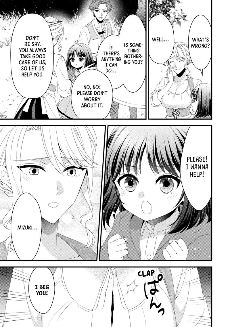 Hottoite Kudasai Juuma To Cheat Life TanoshII Mitai 25 11
