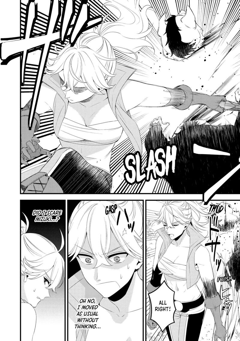 Hottoite Kudasai Juuma To Cheat Life TanoshII Mitai 26 16