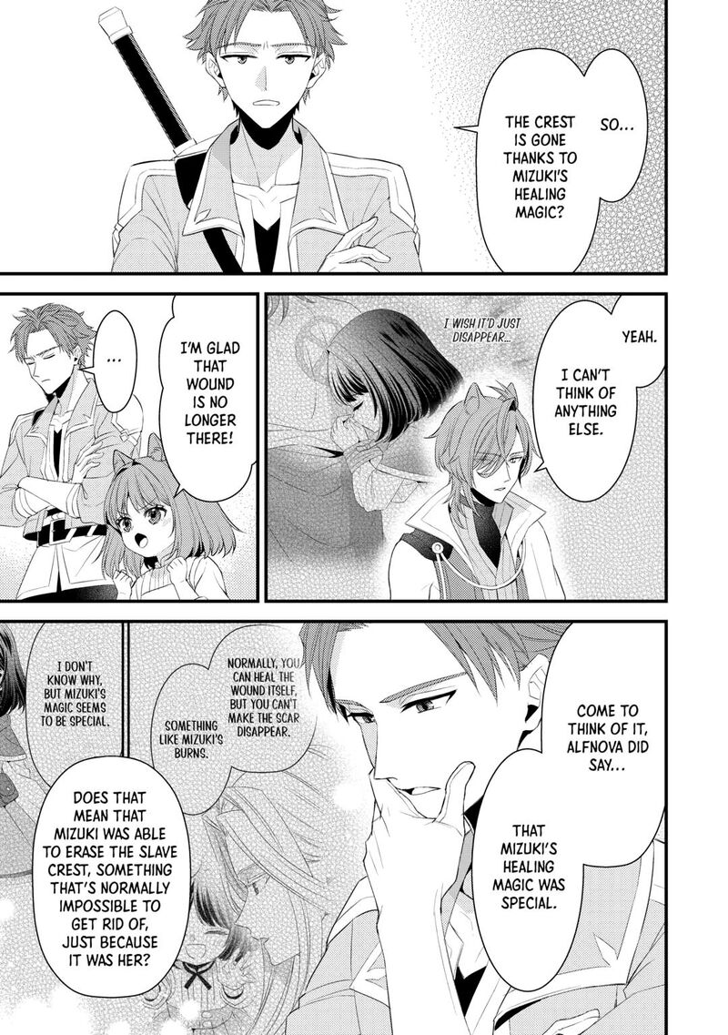 Hottoite Kudasai Juuma To Cheat Life TanoshII Mitai 36 3