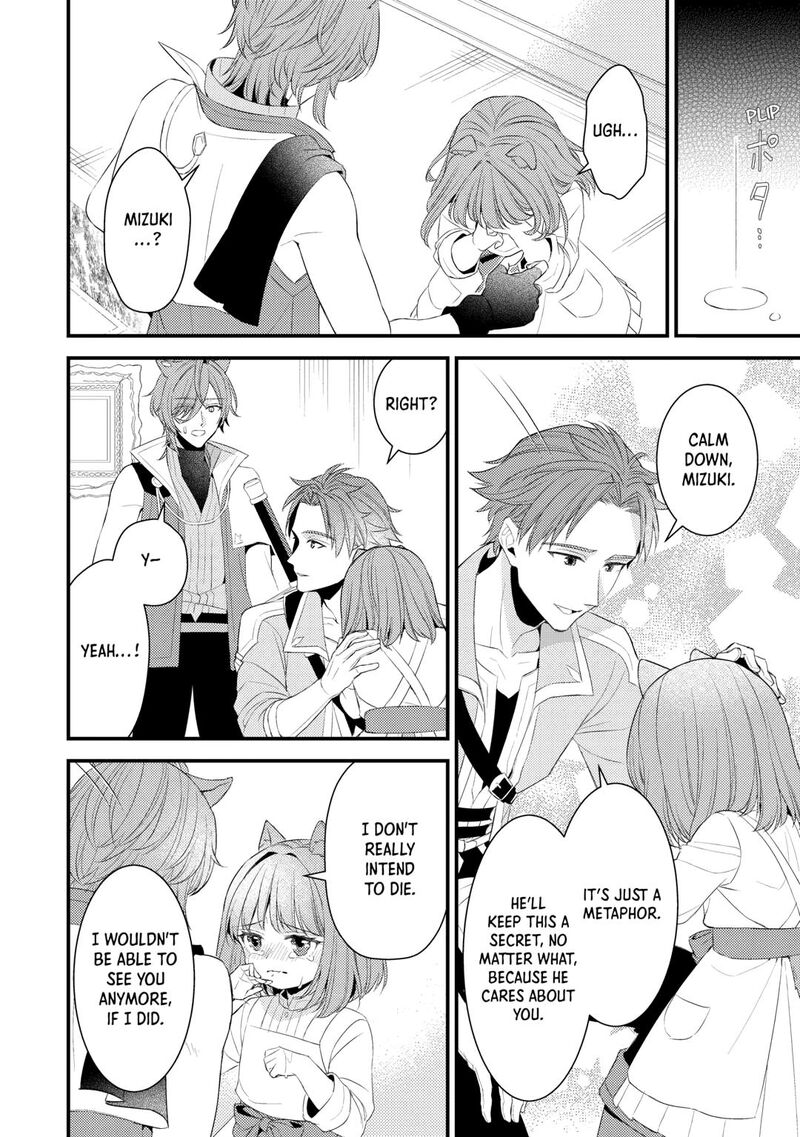 Hottoite Kudasai Juuma To Cheat Life TanoshII Mitai 36 8