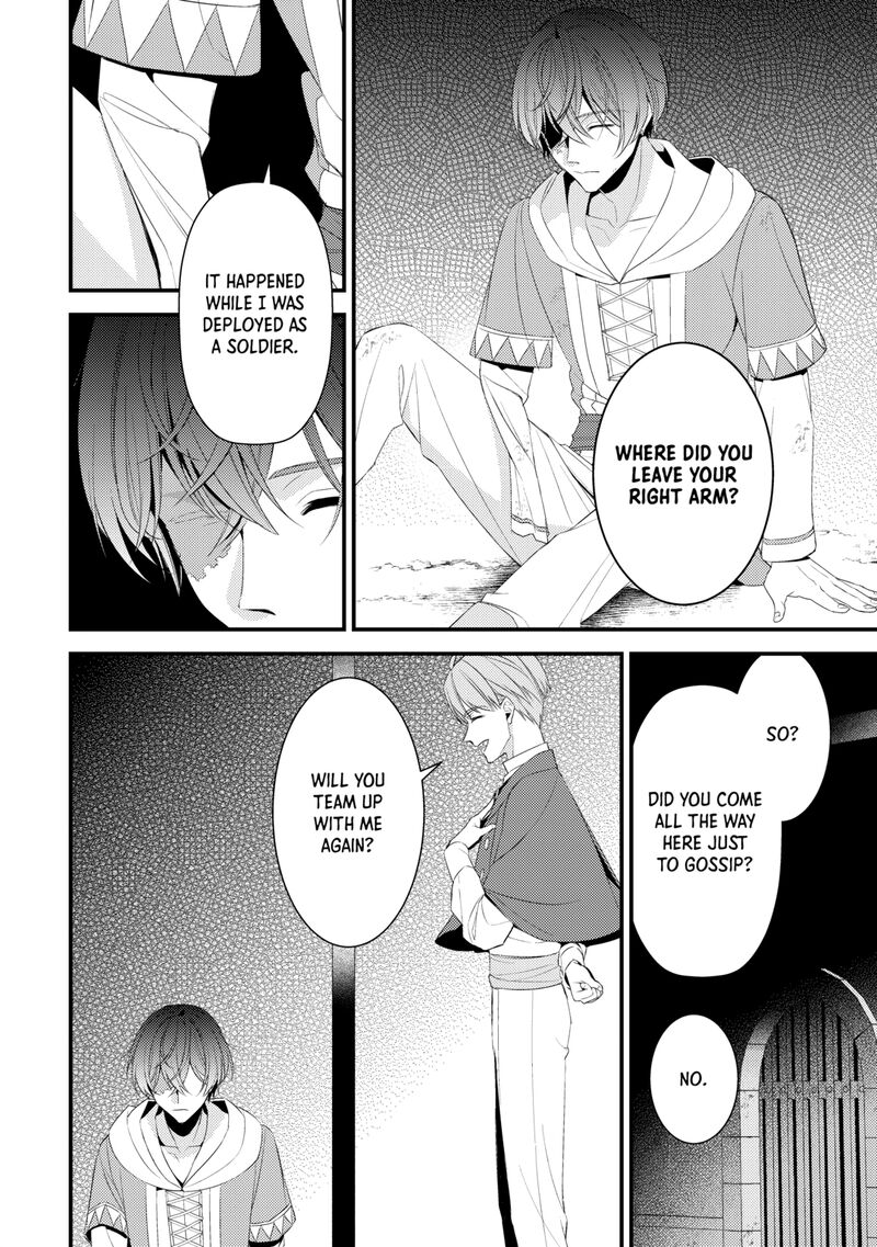 Hottoite Kudasai Juuma To Cheat Life TanoshII Mitai 37 20