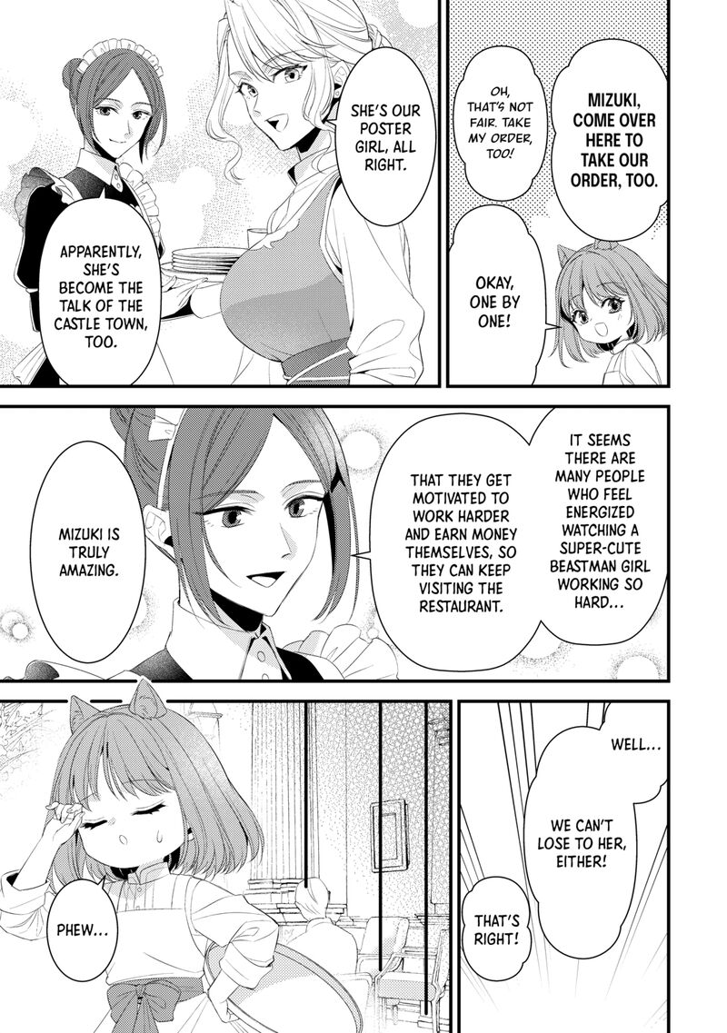 Hottoite Kudasai Juuma To Cheat Life TanoshII Mitai 37 25