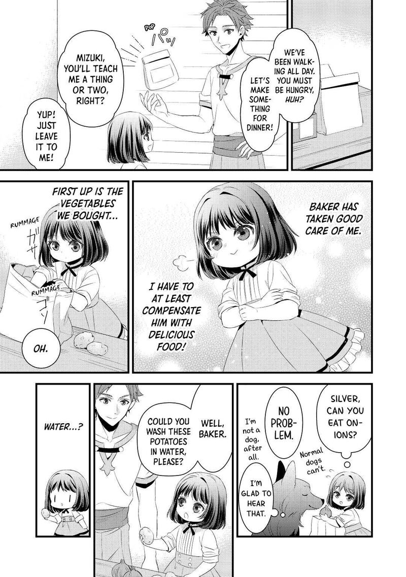 Hottoite Kudasai Juuma To Cheat Life TanoshII Mitai 4 19