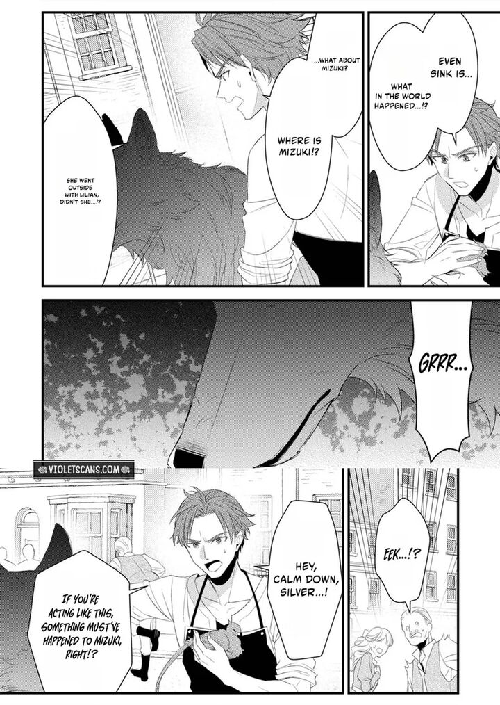 Hottoite Kudasai Juuma To Cheat Life TanoshII Mitai 40b 9