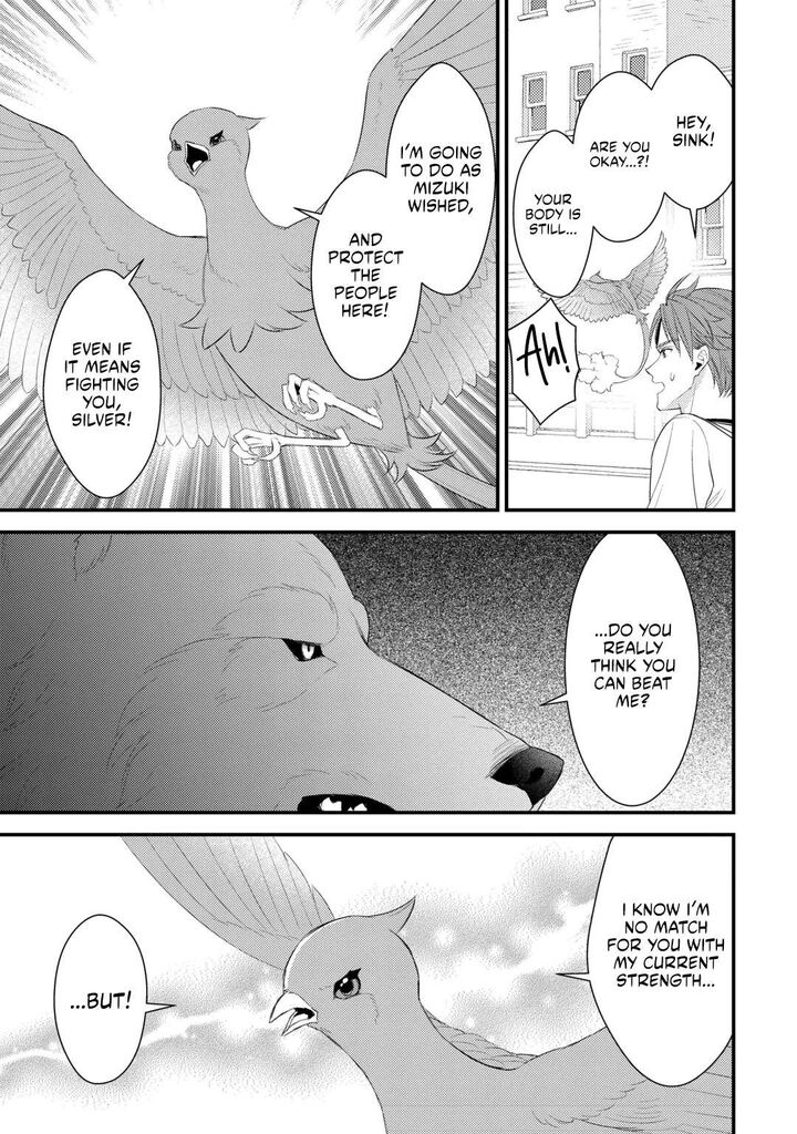 Hottoite Kudasai Juuma To Cheat Life TanoshII Mitai 41a 3