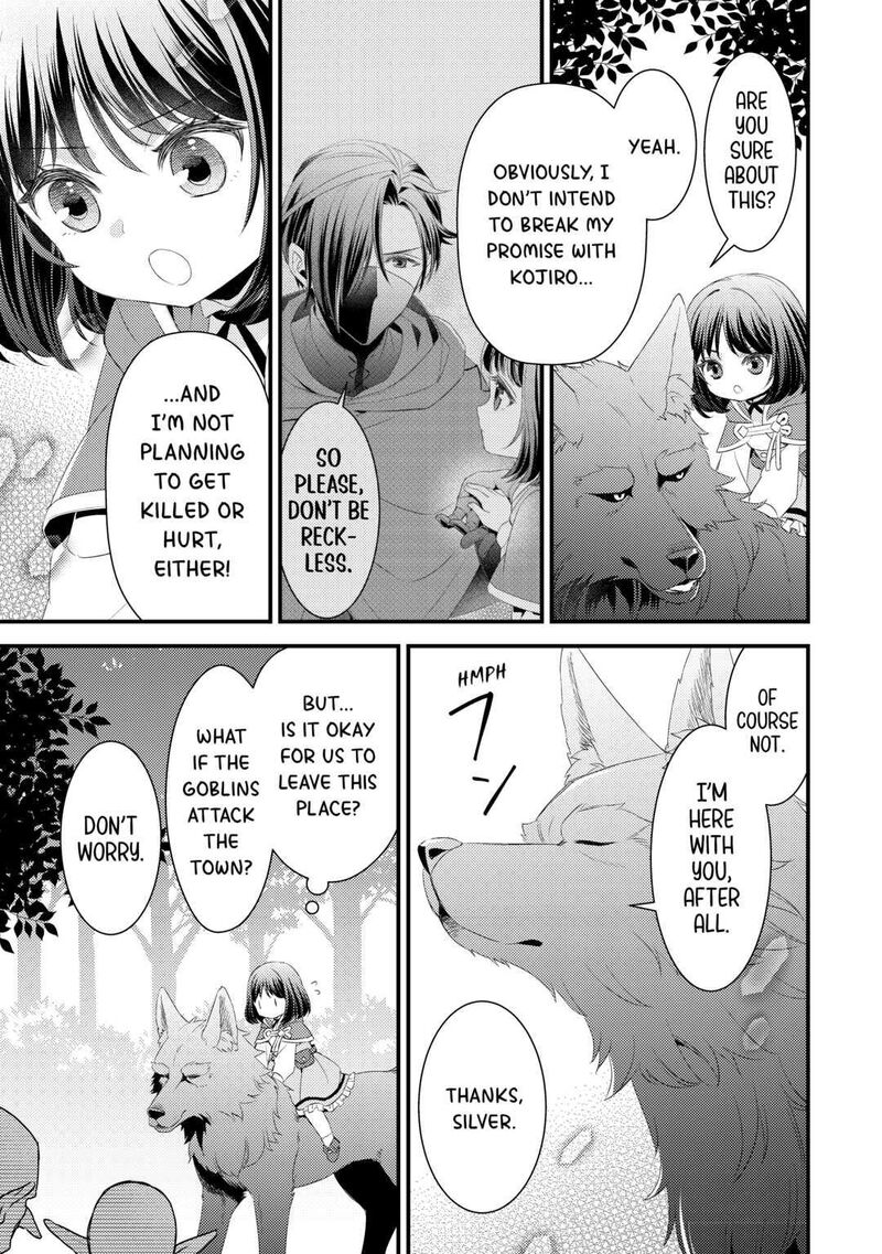 Hottoite Kudasai Juuma To Cheat Life TanoshII Mitai 9 15