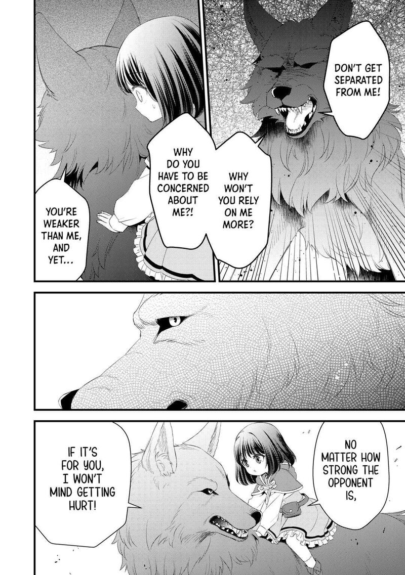 Hottoite Kudasai Juuma To Cheat Life TanoshII Mitai 9 20