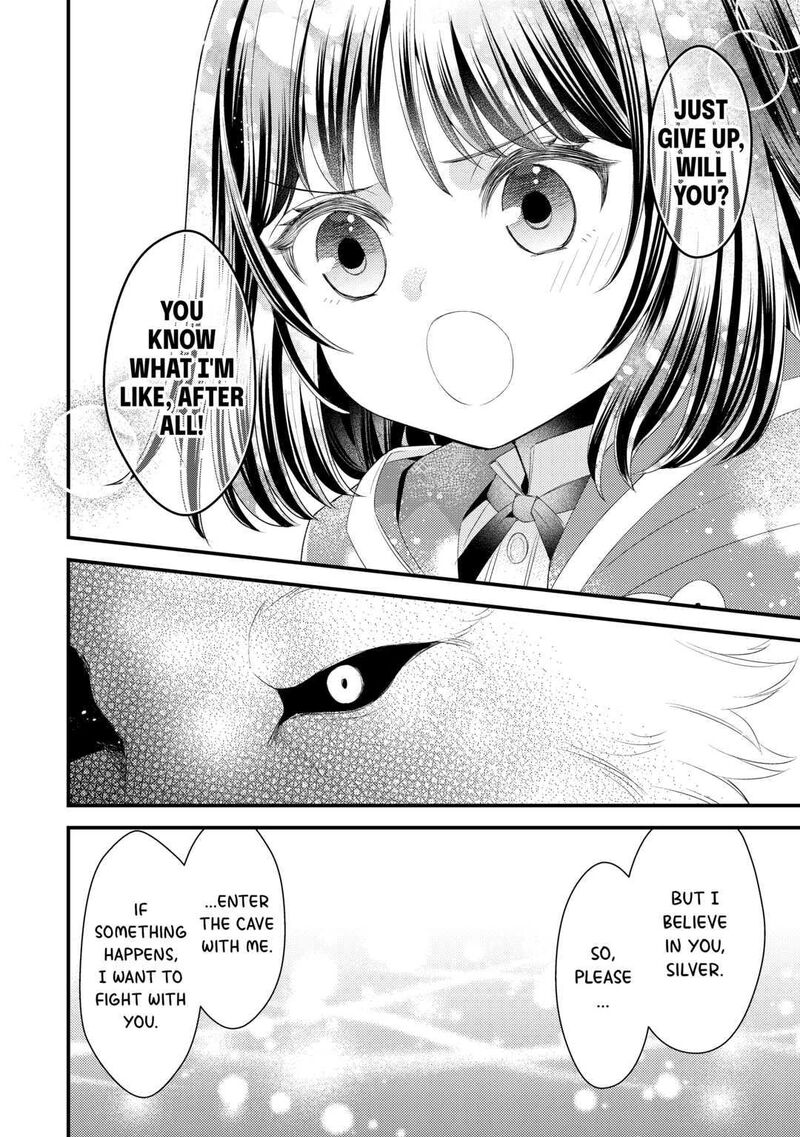 Hottoite Kudasai Juuma To Cheat Life TanoshII Mitai 9 22