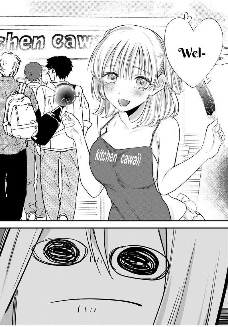 Houkago Boku Wa Kimi Ni Naru 13 11