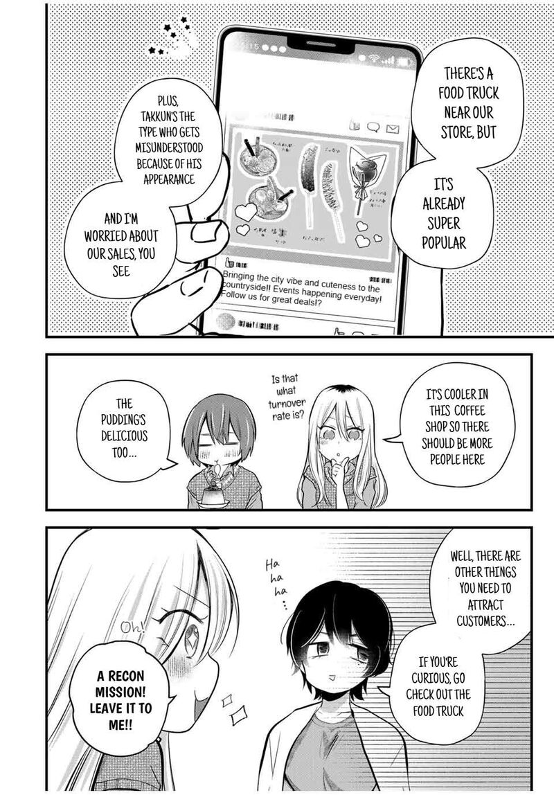 Houkago Boku Wa Kimi Ni Naru 13 9