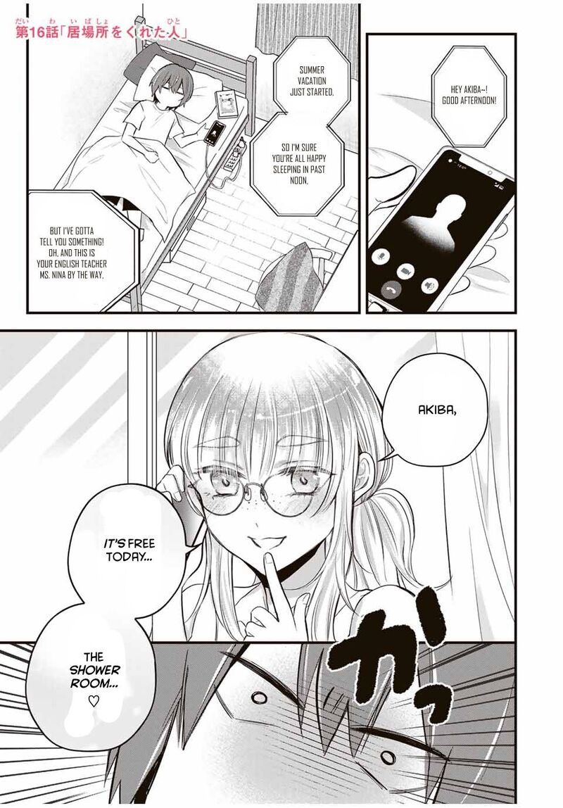 Houkago Boku Wa Kimi Ni Naru 16 1