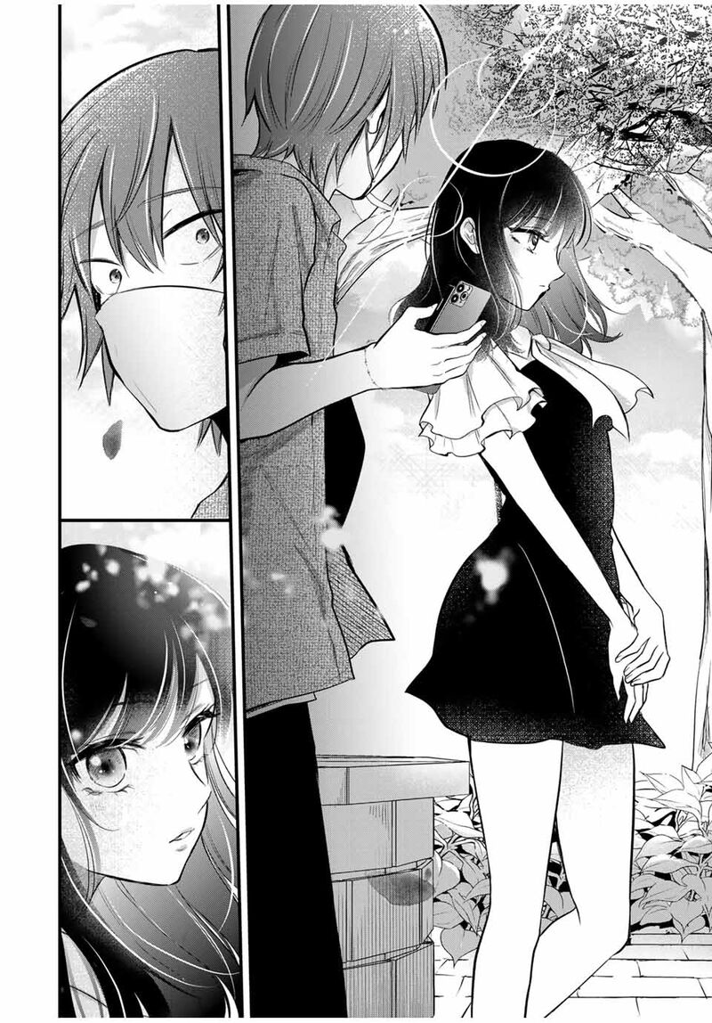 Houkago Boku Wa Kimi Ni Naru 17 10