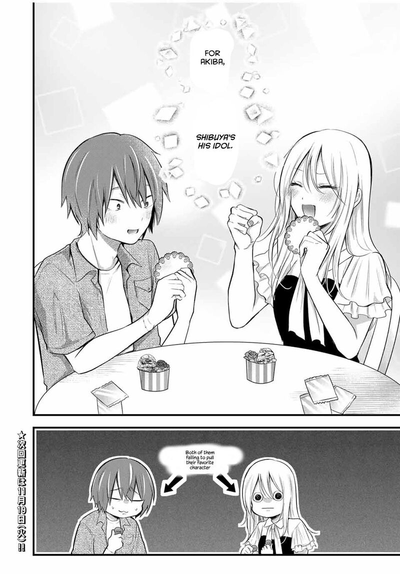 Houkago Boku Wa Kimi Ni Naru 17 18