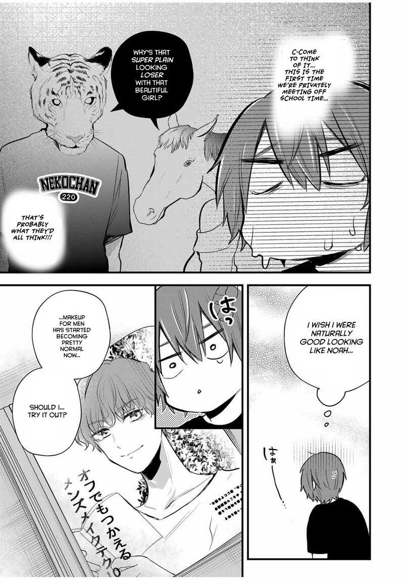 Houkago Boku Wa Kimi Ni Naru 17 5