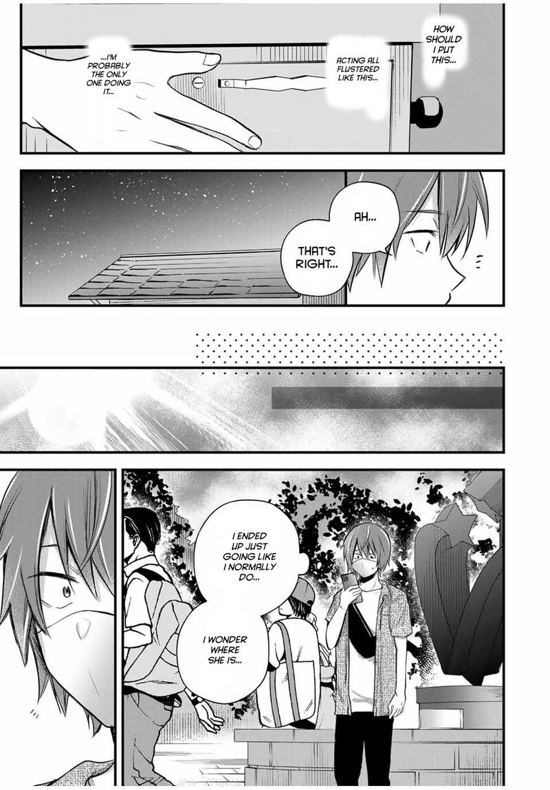 Houkago Boku Wa Kimi Ni Naru 17 9