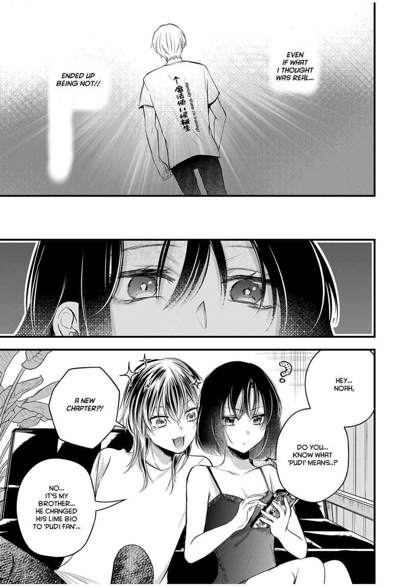 Houkago Boku Wa Kimi Ni Naru 17e 15