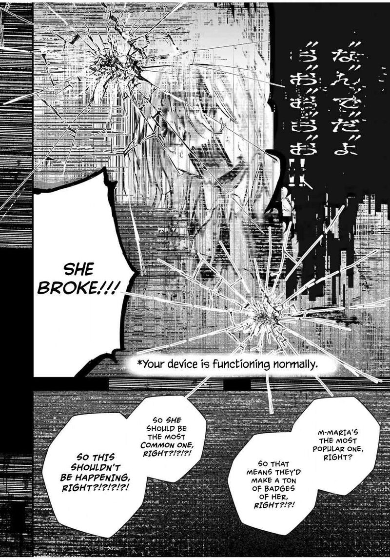 Houkago Boku Wa Kimi Ni Naru 17e 6