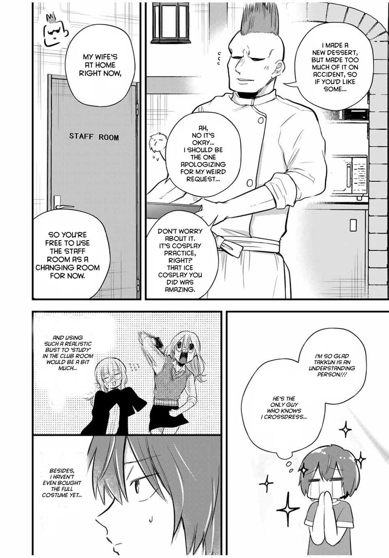 Houkago Boku Wa Kimi Ni Naru 18 10