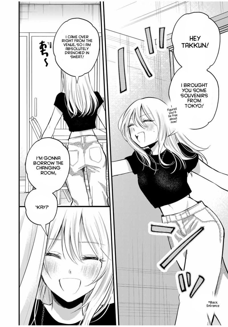 Houkago Boku Wa Kimi Ni Naru 18 14