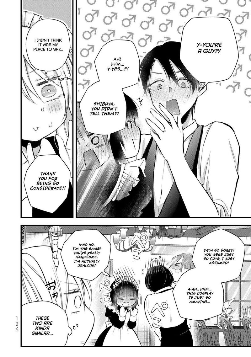 Houkago Boku Wa Kimi Ni Naru 20 8