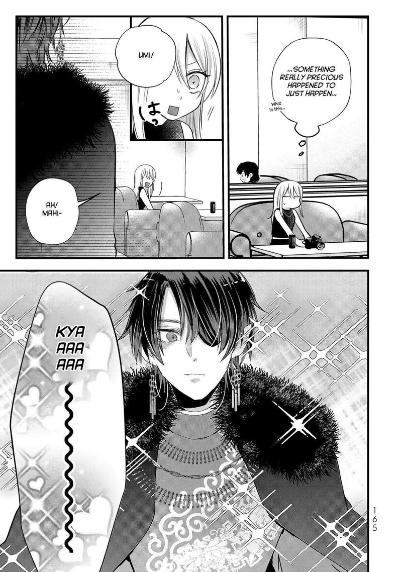 Houkago Boku Wa Kimi Ni Naru 22 11