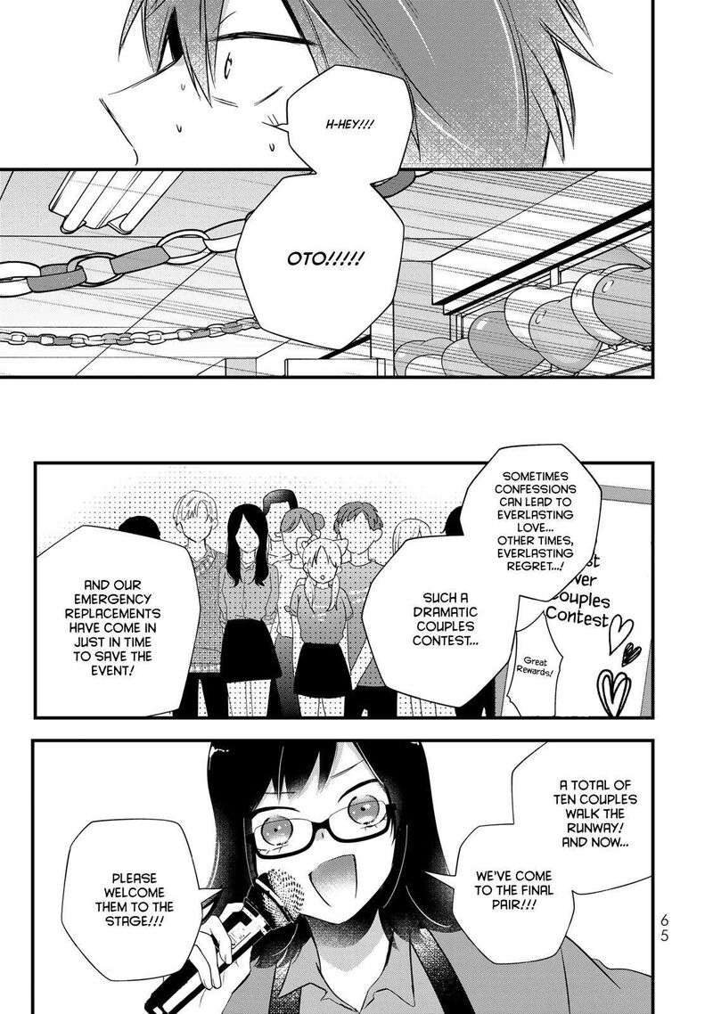 Houkago Boku Wa Kimi Ni Naru 26 13