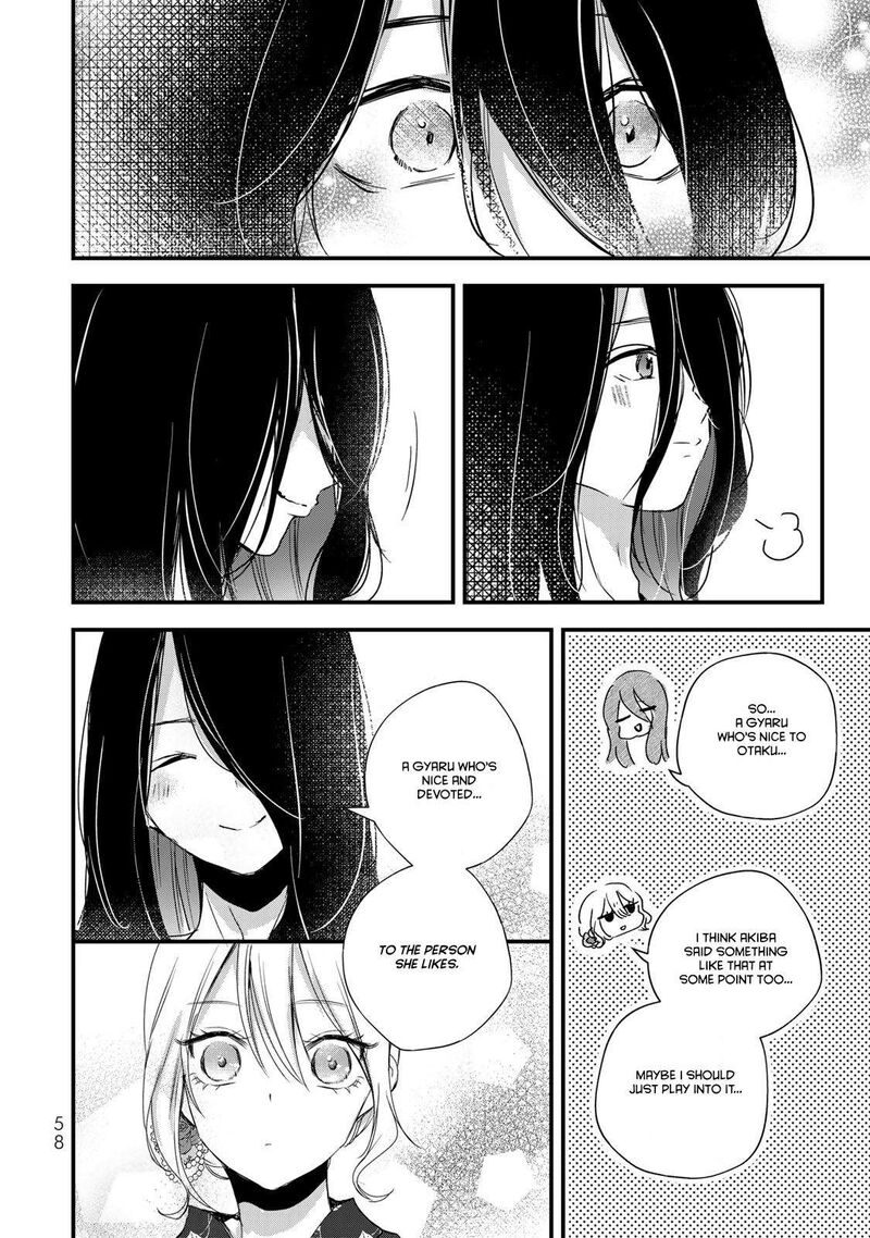 Houkago Boku Wa Kimi Ni Naru 26 6