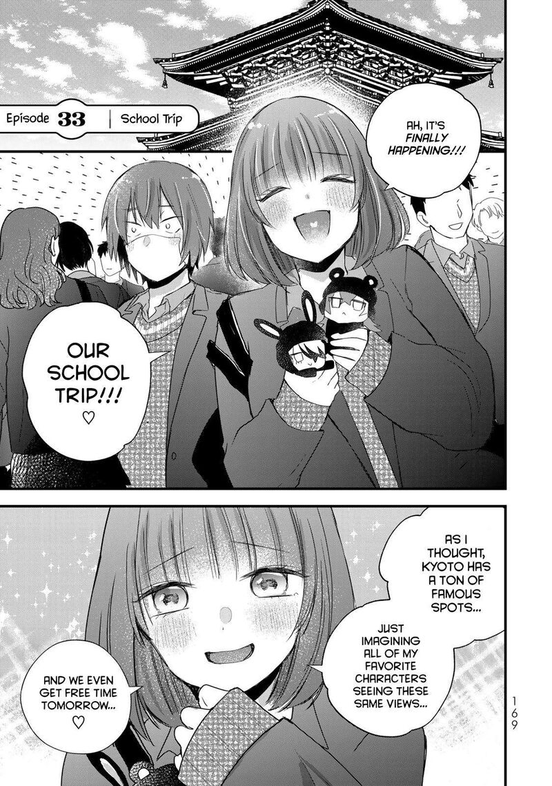 Houkago Boku Wa Kimi Ni Naru 33 1