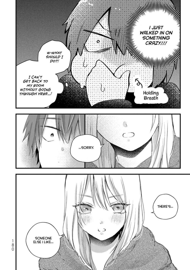 Houkago Boku Wa Kimi Ni Naru 33 12