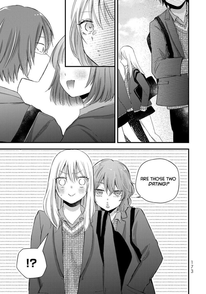 Houkago Boku Wa Kimi Ni Naru 33 5