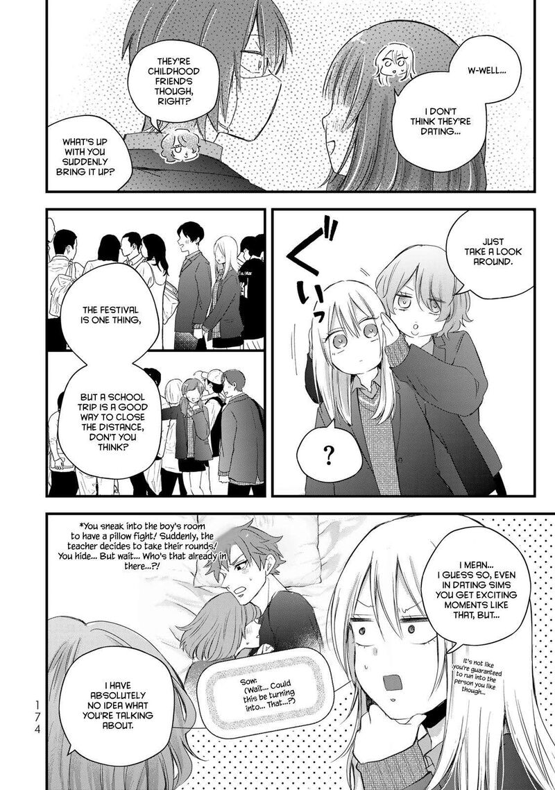 Houkago Boku Wa Kimi Ni Naru 33 6