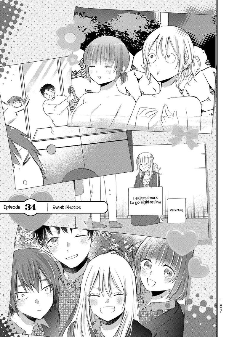 Houkago Boku Wa Kimi Ni Naru 34 1