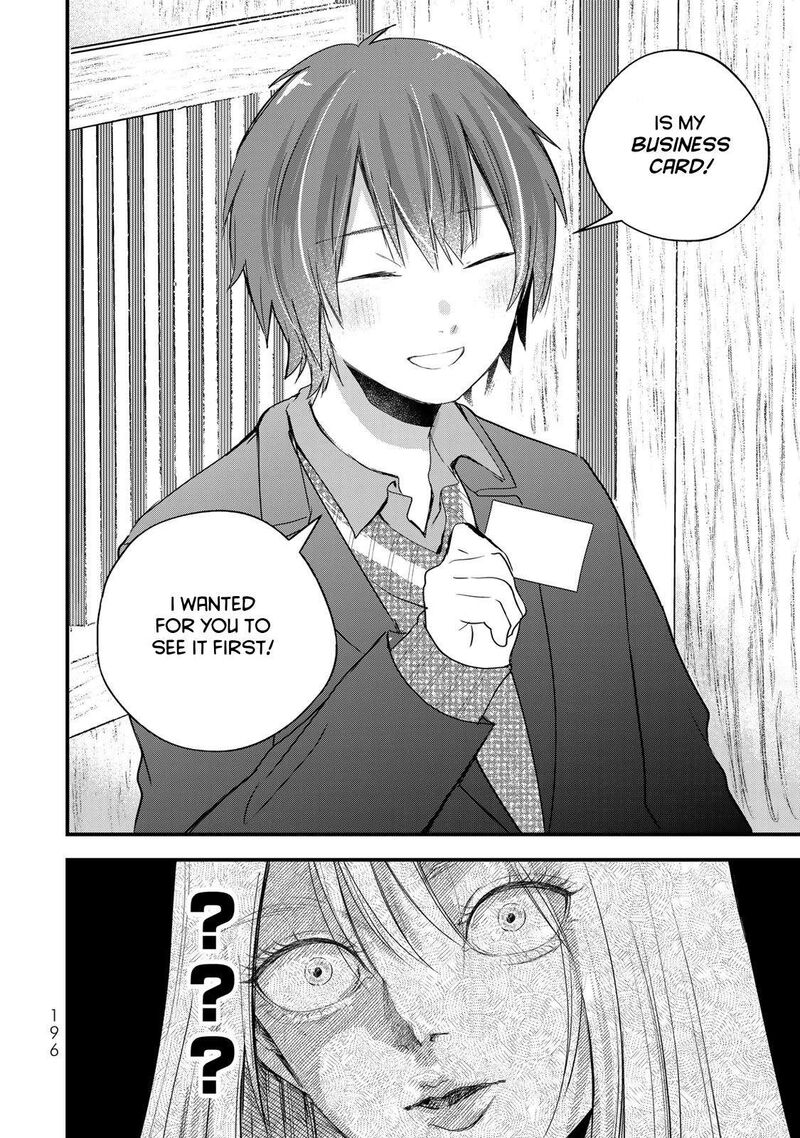 Houkago Boku Wa Kimi Ni Naru 34 10