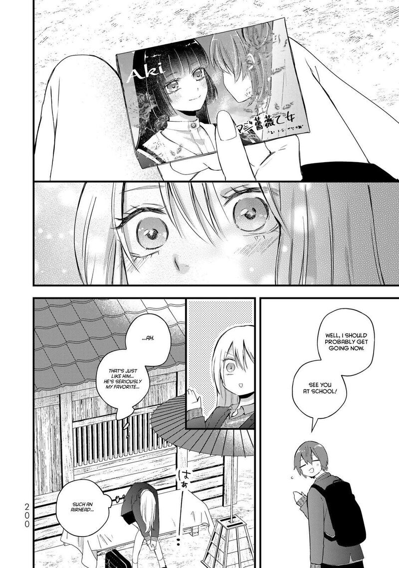 Houkago Boku Wa Kimi Ni Naru 34 14